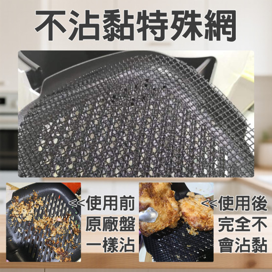 【比依 AF25A 專用】磁吸防噴油網｜氣炸鍋配件｜阻隔油汙、好拆洗、不卡鍋具｜獨家專利