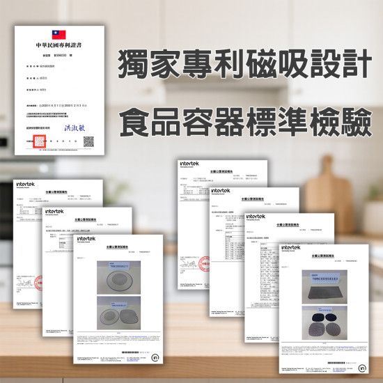 【比依 AF25A 專用】磁吸防噴油網｜氣炸鍋配件｜阻隔油汙、好拆洗、不卡鍋具｜獨家專利