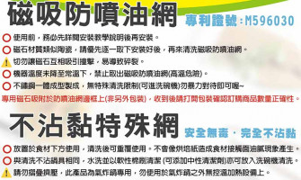 📣產品自主品管檢驗合格📣