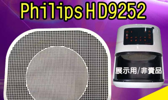 📣新規格上架囉