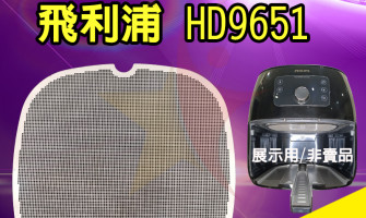 Philips Airfryer XXL 爆谷實測
