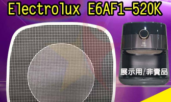 📢伊萊克斯5L規格上架公告