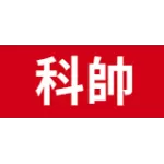 科帥  氣炸鍋配件