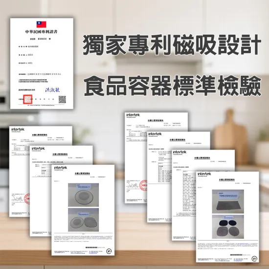 【科帥 AF106 專用】磁吸防噴油網｜氣炸鍋配件｜阻隔油汙、好拆洗、不卡鍋具｜獨家專利