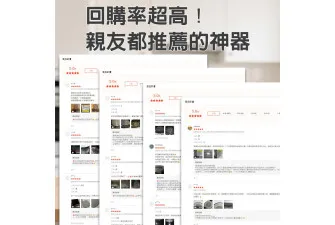 牛大王樂趣生活 蝦皮