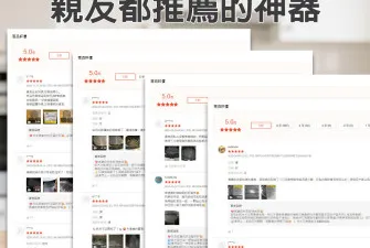 牛大王樂趣生活 蝦皮