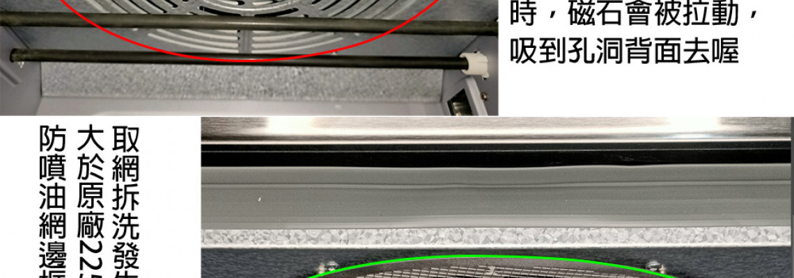 📢美膳雅排錯說明