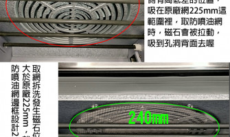 📢美膳雅排錯說明