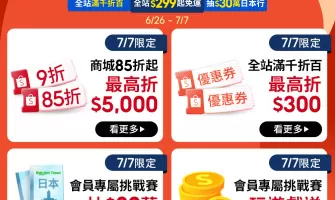 🔺重要通知🔺