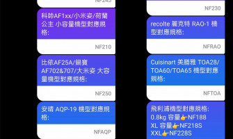 ⚠️⚠️ 故 障 排 除 ⚠️⚠️