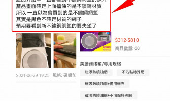 💢💢意 見 諮 詢 💢💢