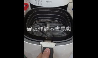 ☢️飛利浦HD9240/磁吸防噴油網NF218S/除錯教學