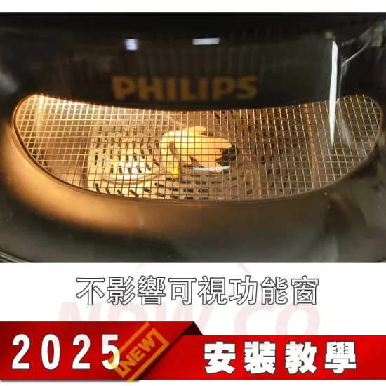 飛利浦 星視界 NA341 氣炸鍋配件