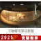 飛利浦 星視界 NA322 氣炸鍋配件