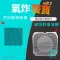 小米氣炸鍋 MAF10 / MAF15 氣炸鍋配件