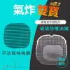 飛利浦 星視界 NA322 氣炸鍋配件