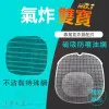 飛利浦 星視界 NA341 氣炸鍋配件