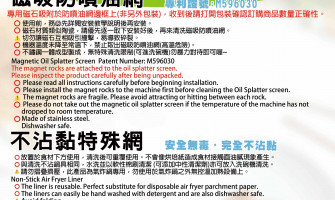 ▶️新版包裝說明紙卡◀️